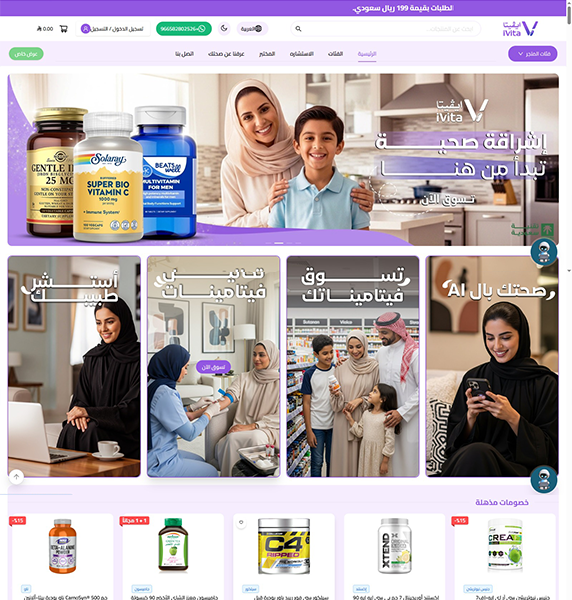 كيفيه بدا مشروع طبي ناجح